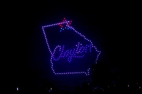 Megan Horn/The Clayton Tribune. Many patriotic images were shown during the July 1 drone show at the Stars Over Clayton Light Show Celebration at Clayton City Hall. The company, Starstruck Drone Shows, put on Clayton’s drone show.  