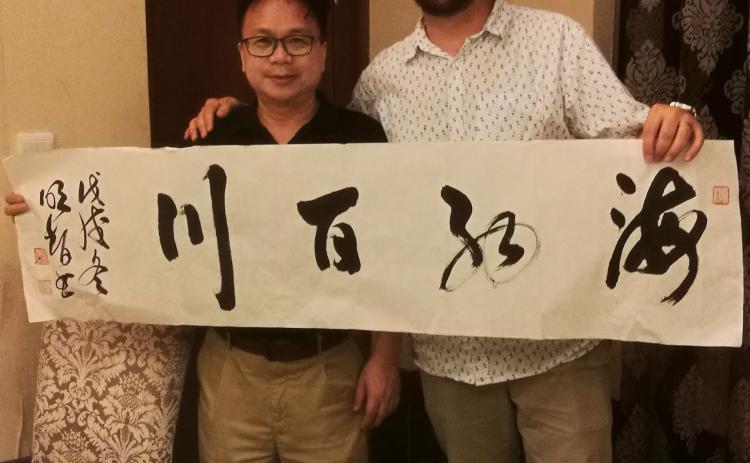 Foxfire Executive Director T.J. Smith (right) took part in an international conference on folklore preservation in China recently.